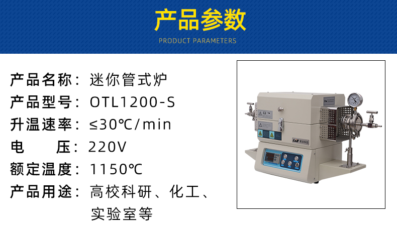 1200-s详情页_03.jpg