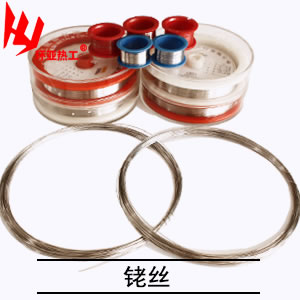 铑丝