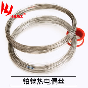 铂铑热电偶丝