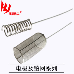 电极及铂网系列